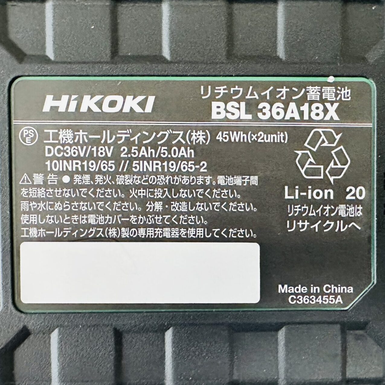 HiKOKI(ハイコーキ)コードレス冷温庫【10.5L】